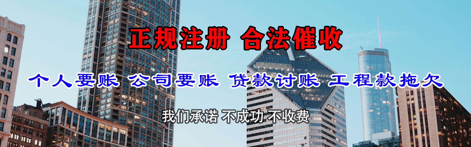 广灵催收公司